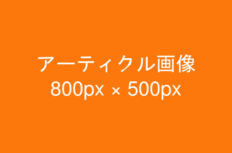 メニューは4個まで確保してください。
